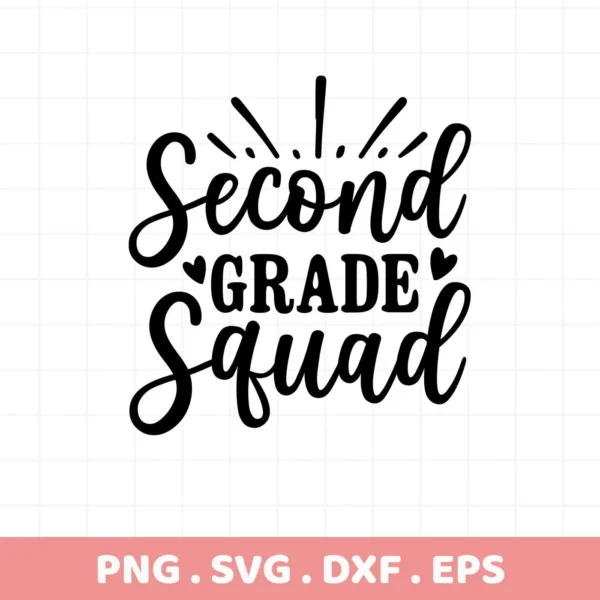 Black "Second Grade Squad" design. Second Grade SVG digital file for Cricut, Silhouette.